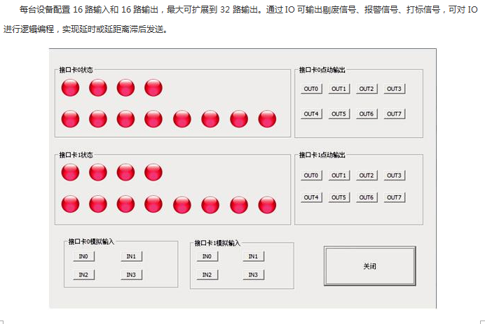 检测过程