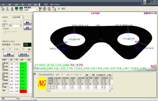 金属行业视觉检测1282.png 金属行业视觉检测1282.png